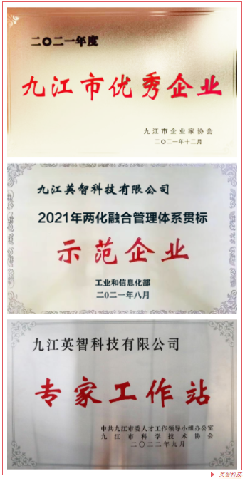 亚洲AV无码久久蜜桃杨思敏科技2022年獲得榮譽