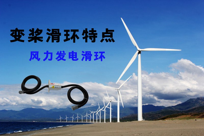 變槳水蜜桃爱如潮水的特點 風力發電水蜜桃爱如潮水特點